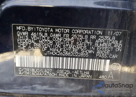 2008 Lexus Is 250 from USA, damaged, VIN JTHCK262882022855